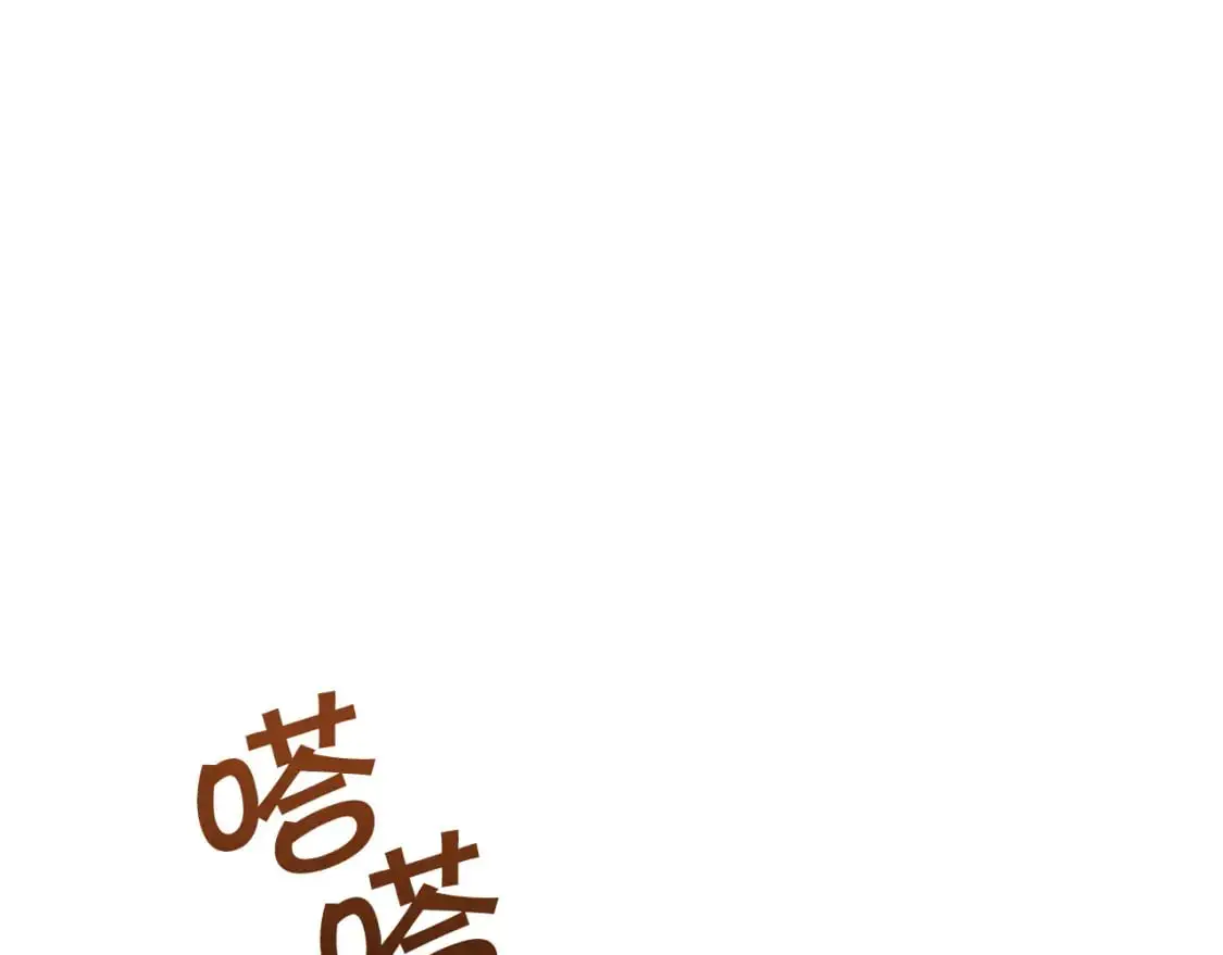 第88话 教导 第4页