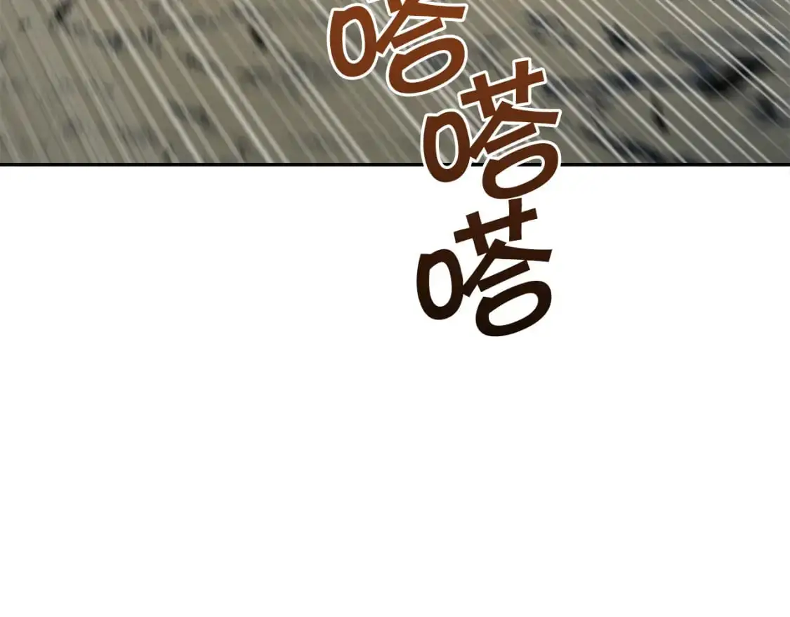 第88话 教导 第7页