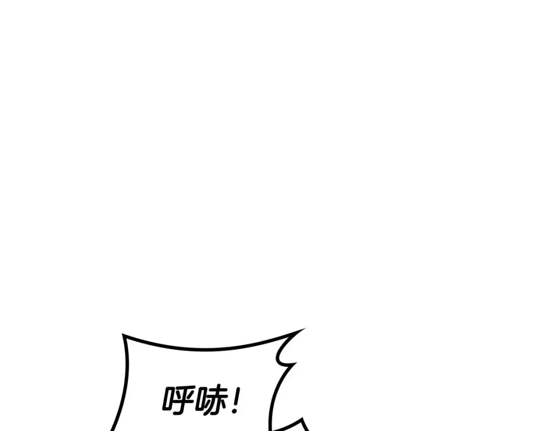 第88话 教导 第10页