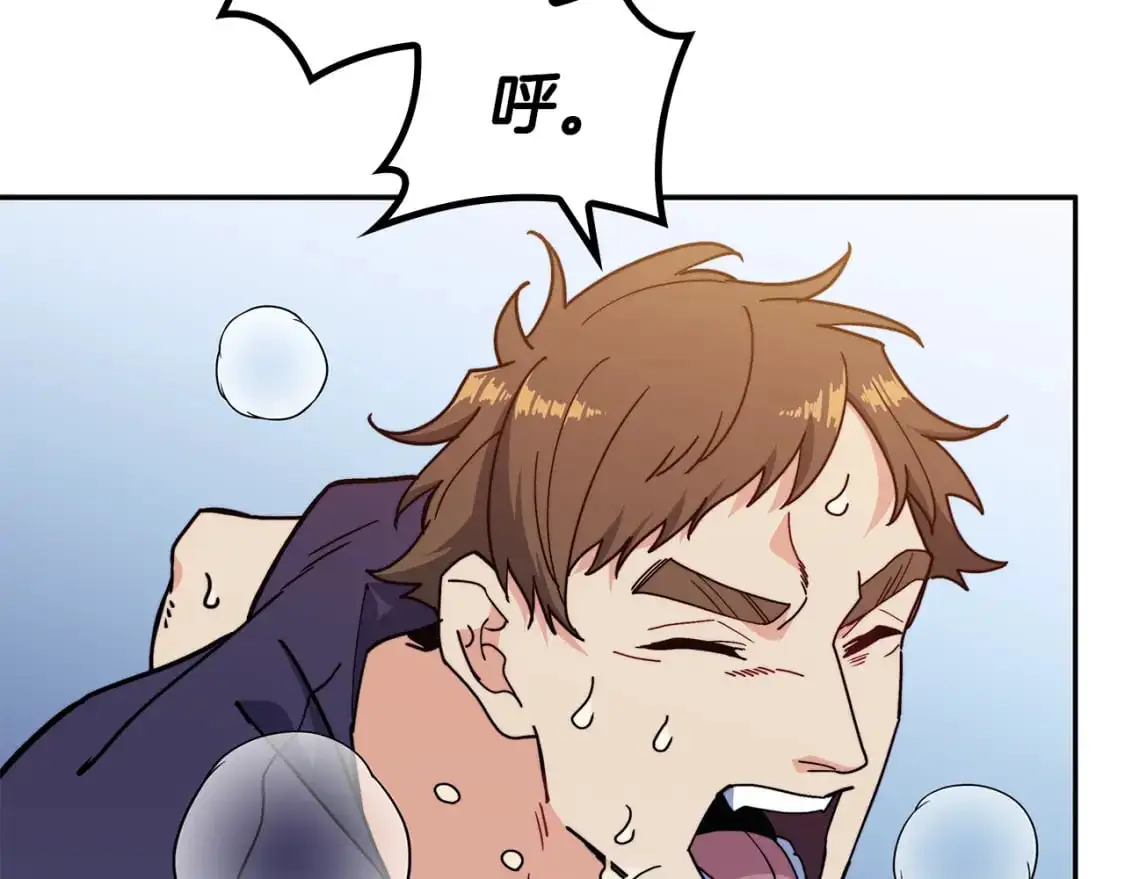 第88话 教导 第11页