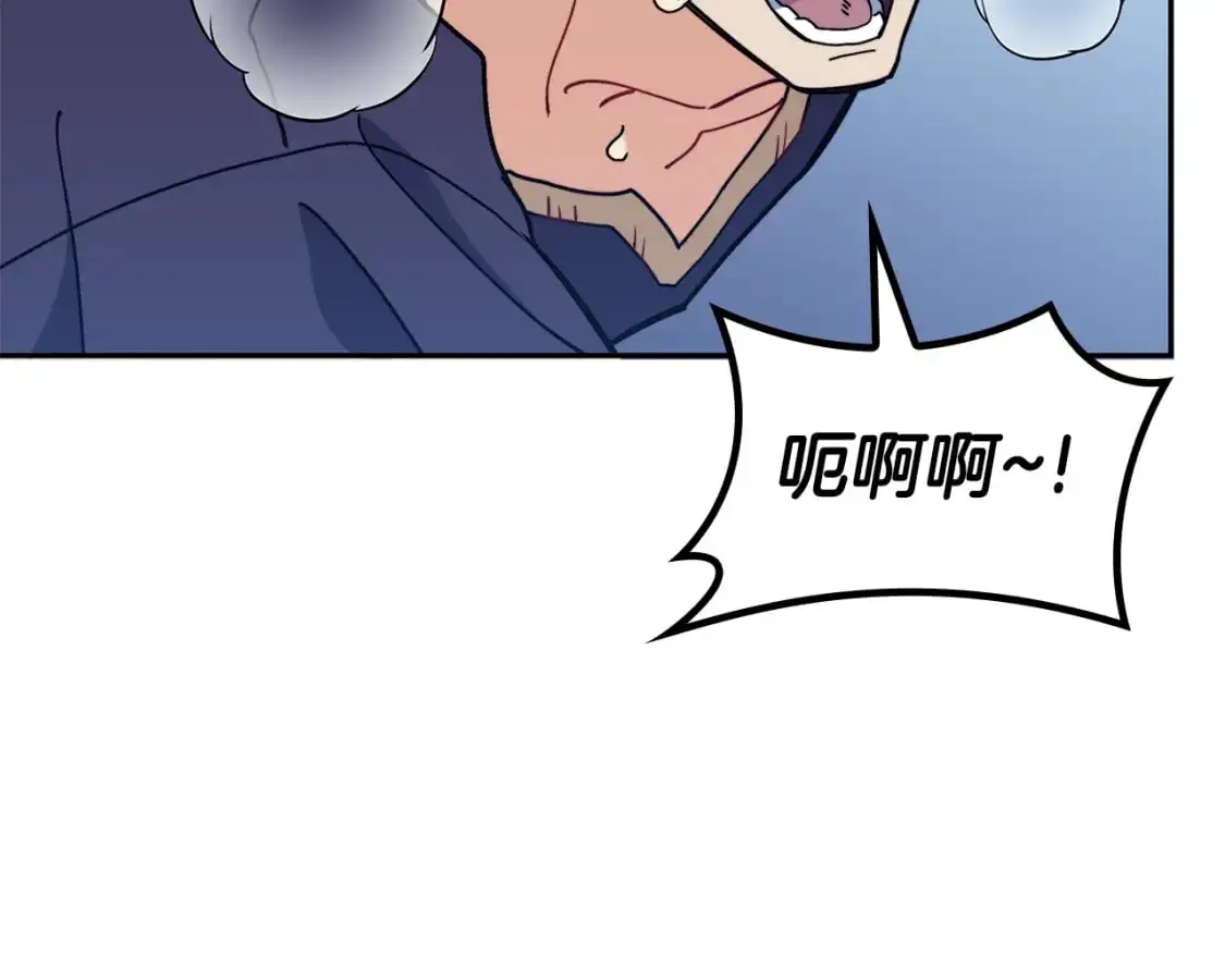 第88话 教导 第12页