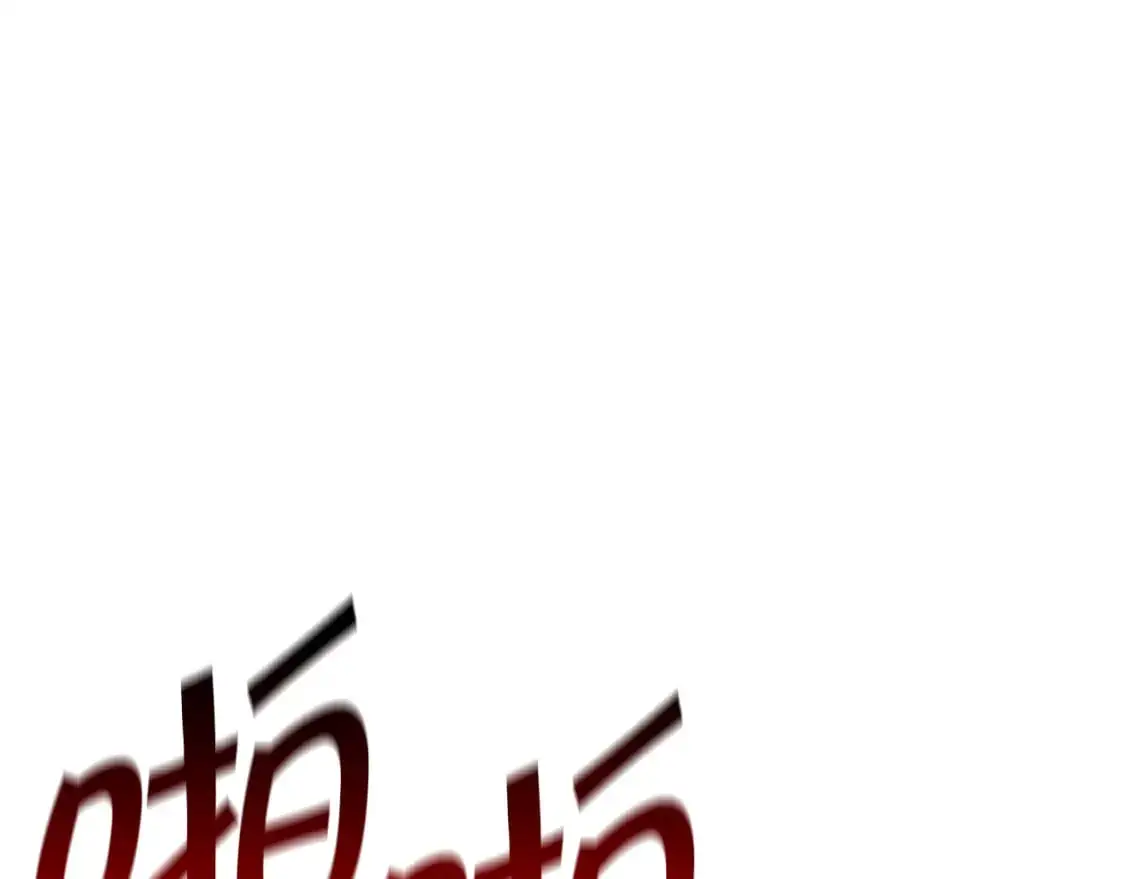 第88话 教导 第15页