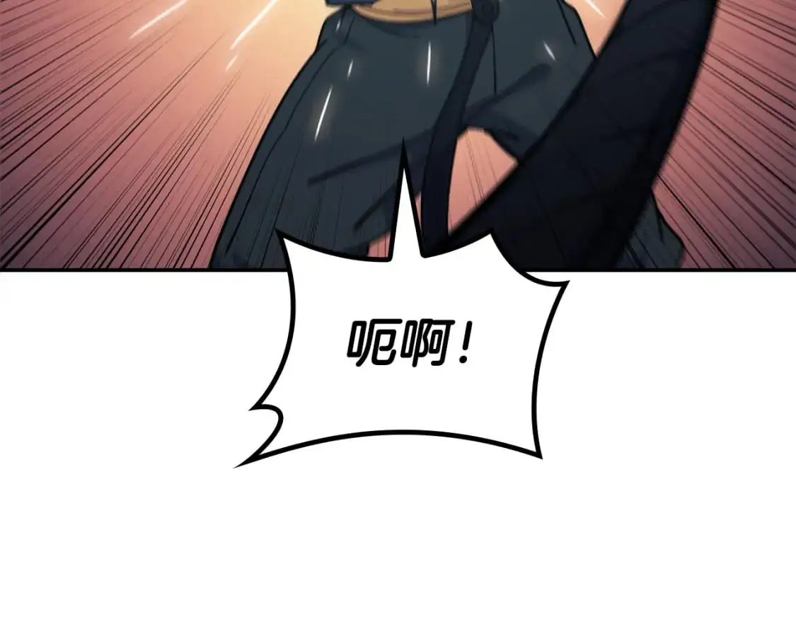 第88话 教导 第17页