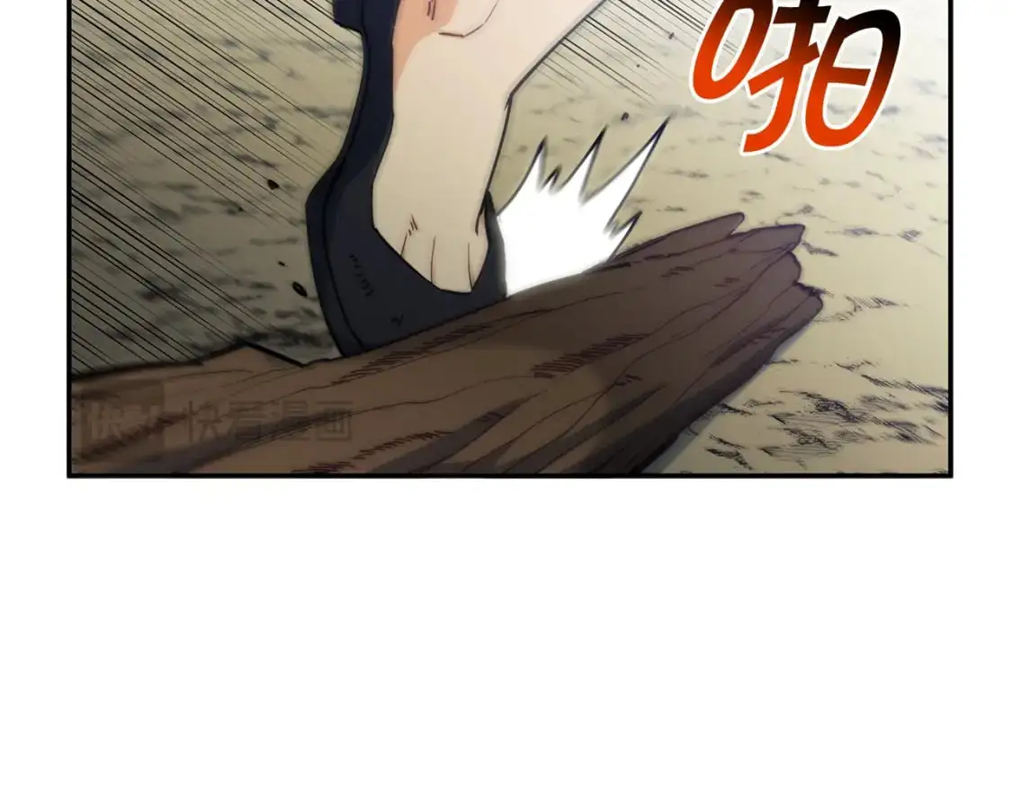 第88话 教导 第41页