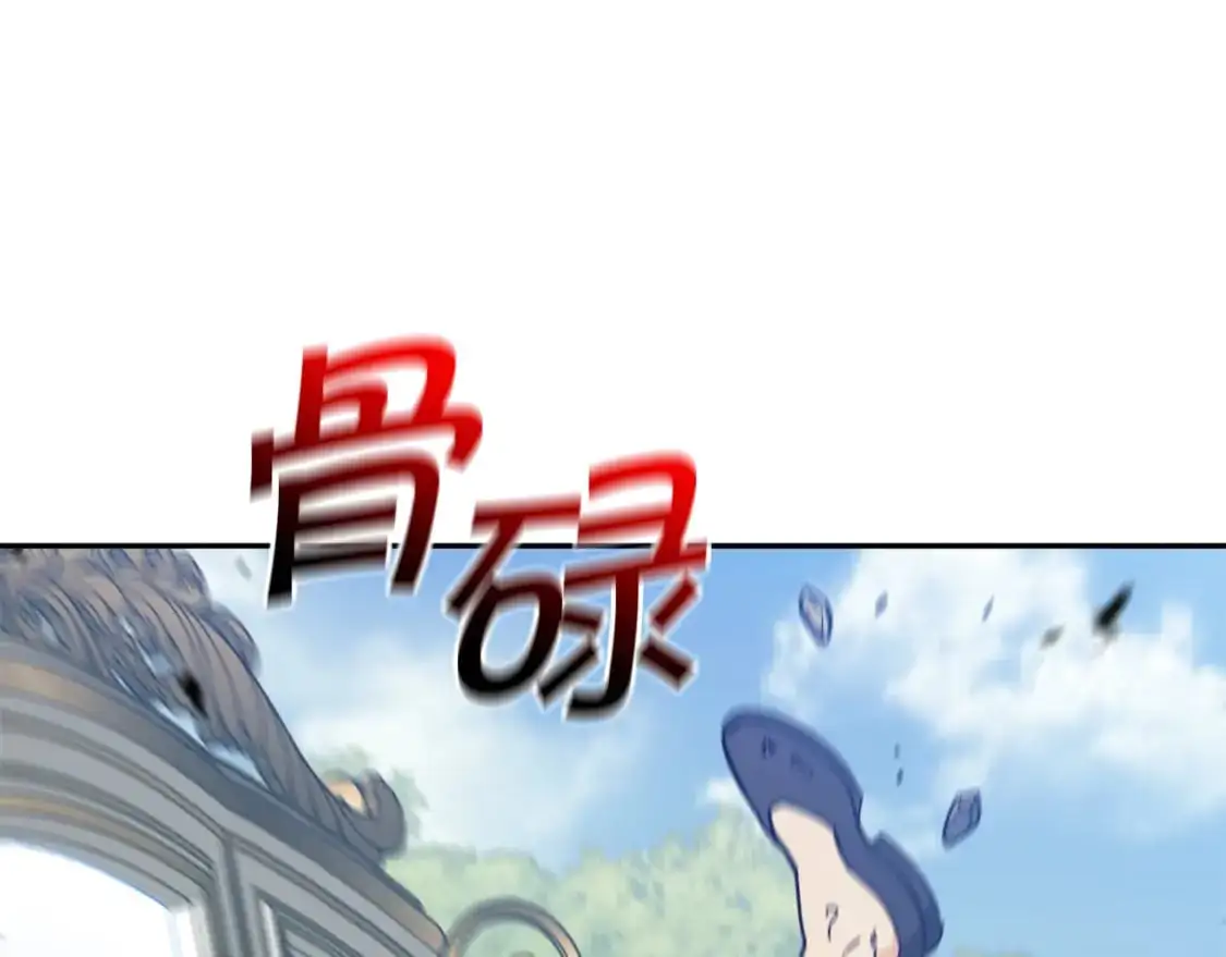 第88话 教导 第42页