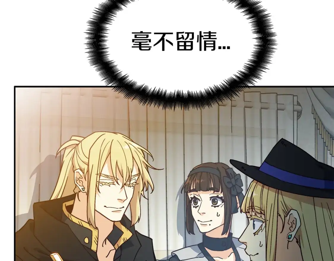 第88话 教导 第61页