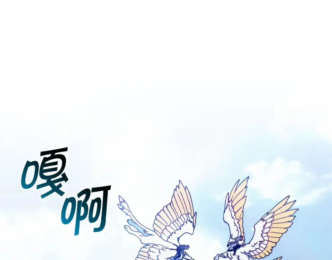 第88话 教导 第106页