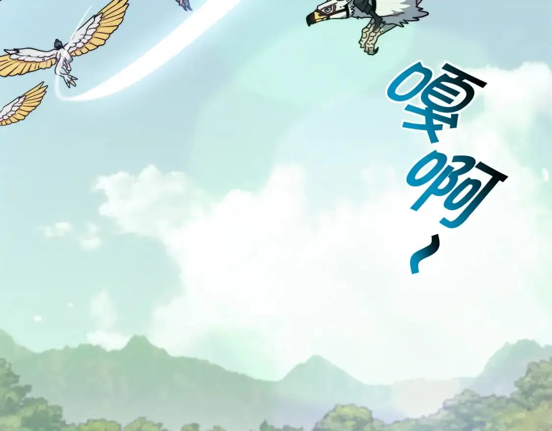 第88话 教导 第108页