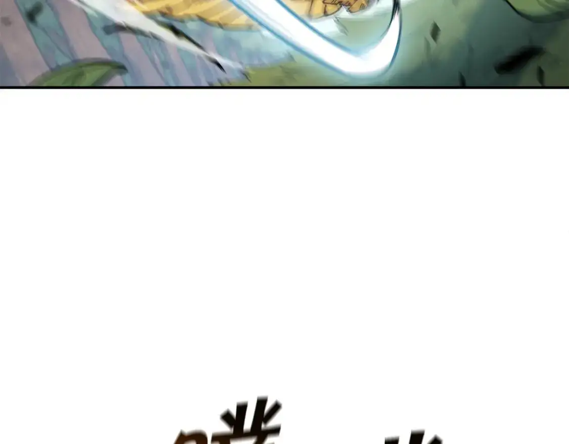 第88话 教导 第115页