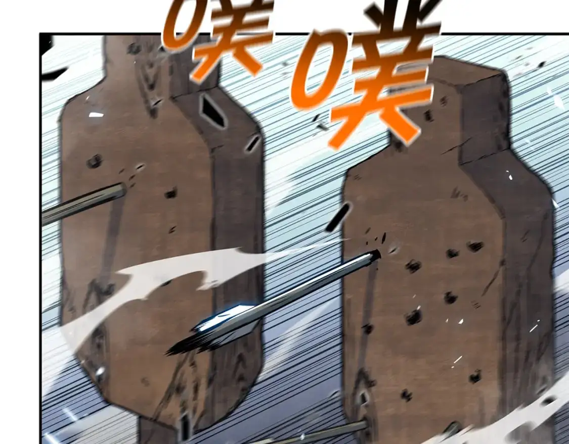 第88话 教导 第116页