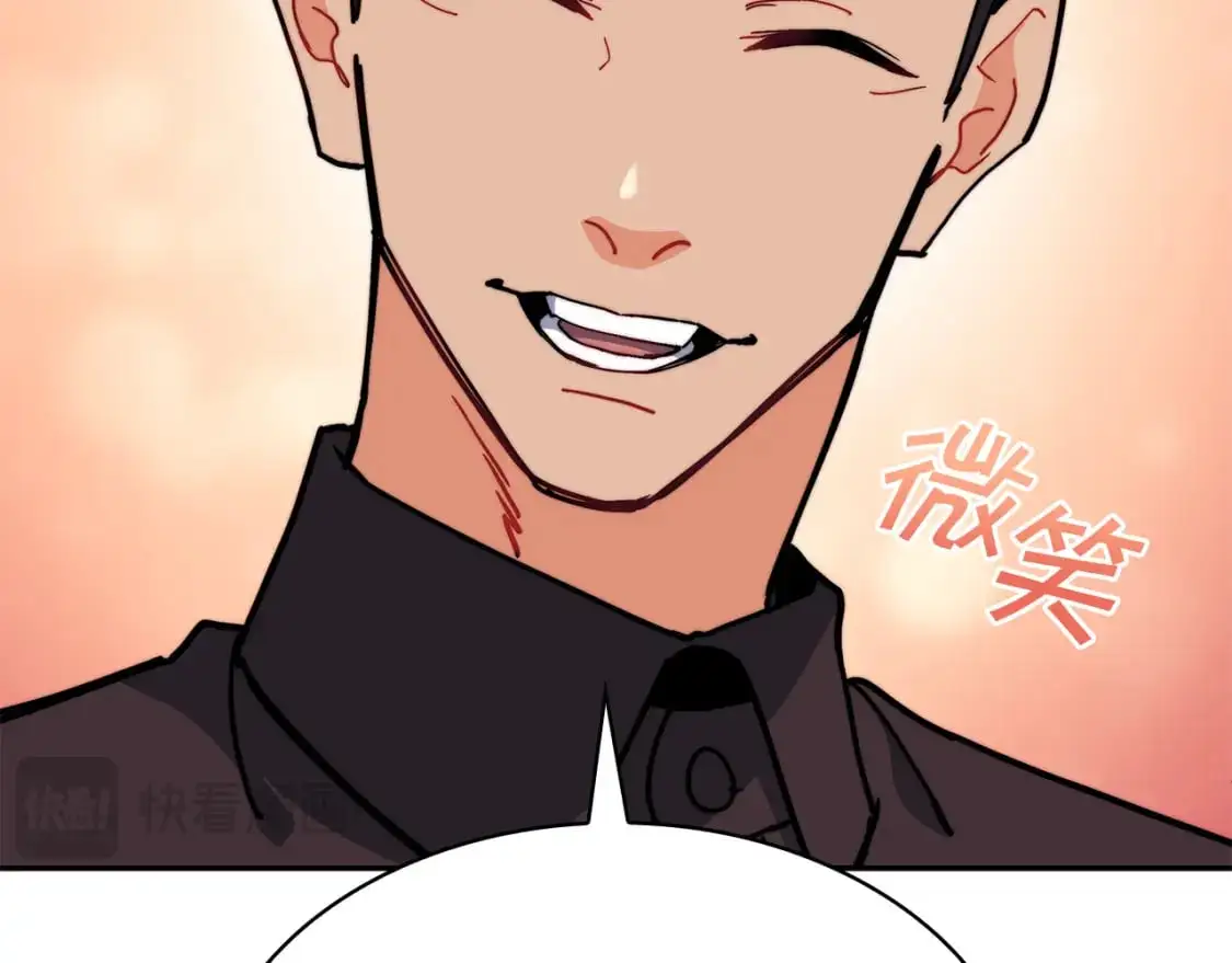 第88话 教导 第143页