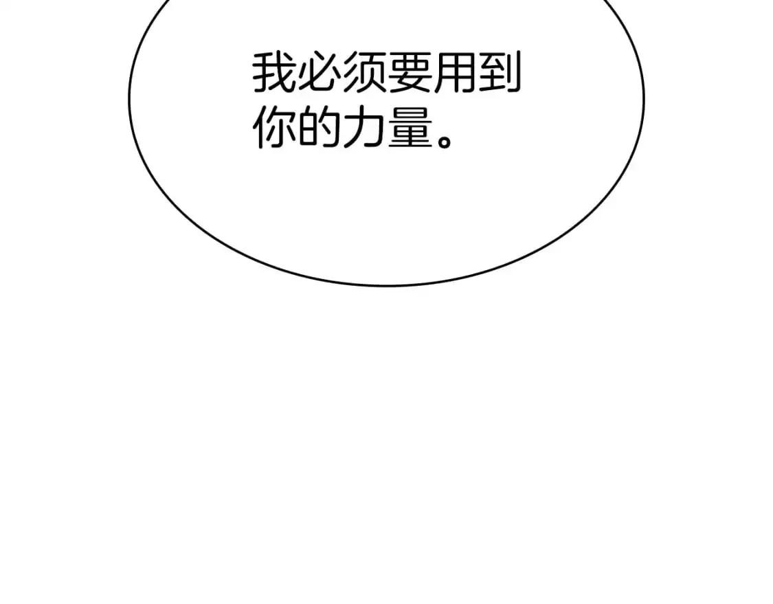 第88话 教导 第144页