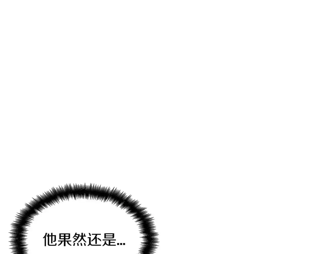 第88话 教导 第150页