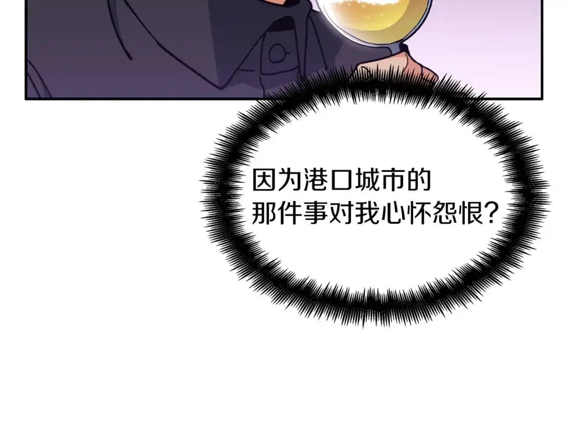 第88话 教导 第152页