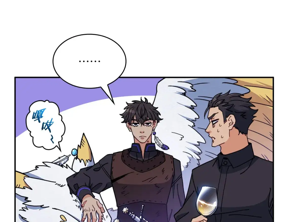 第88话 教导 第160页