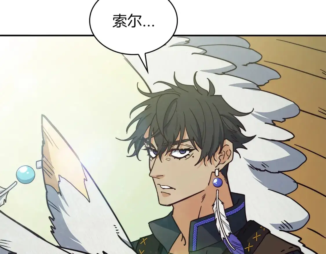 第88话 教导 第165页
