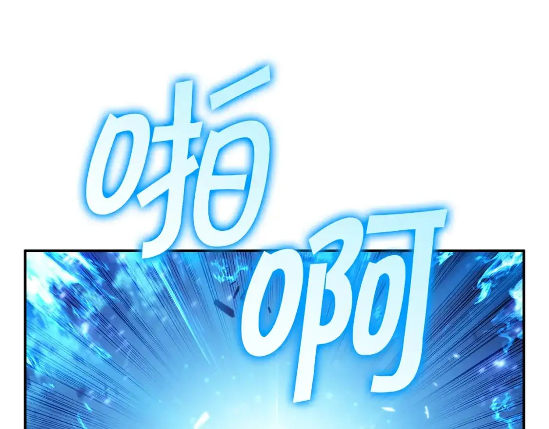 第88话 教导 第186页