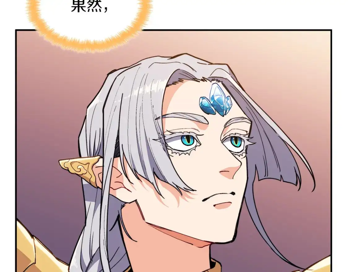 第88话 教导 第193页