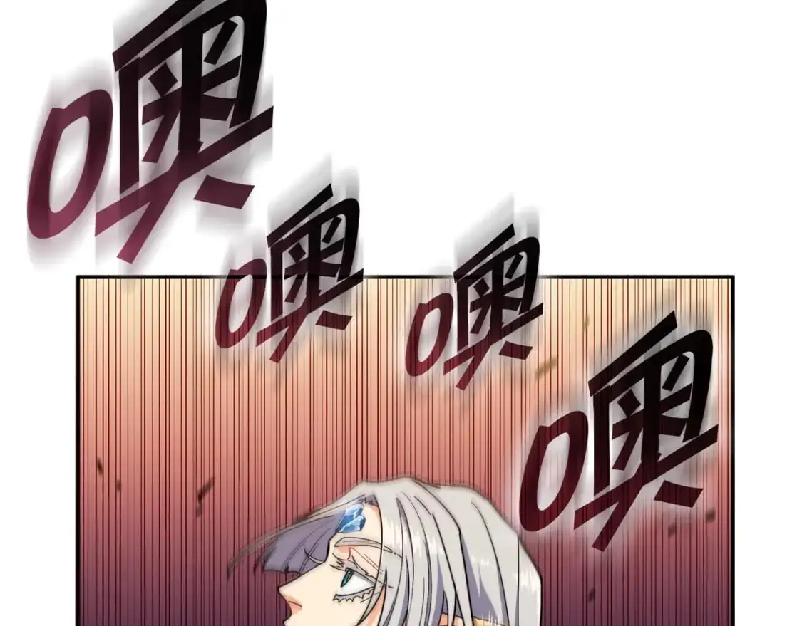第88话 教导 第204页