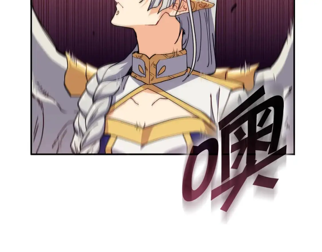 第88话 教导 第205页