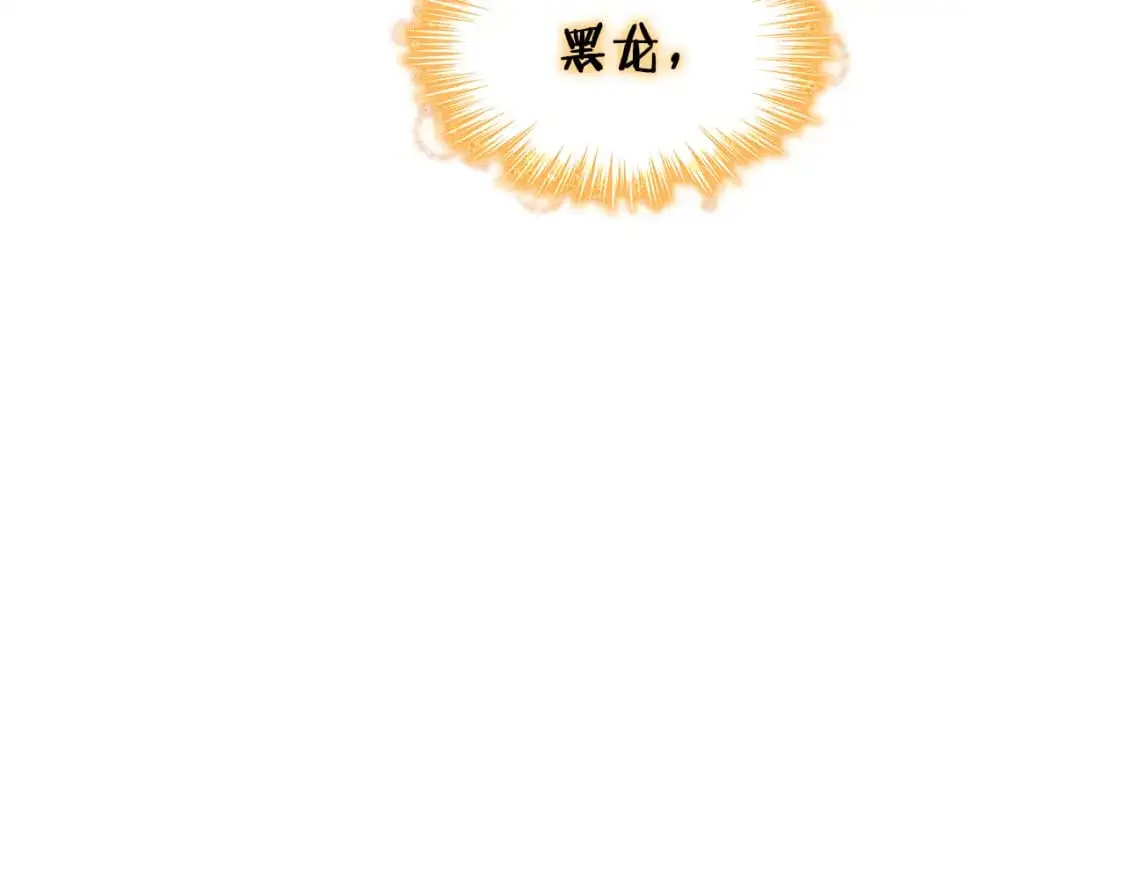 第88话 教导 第213页