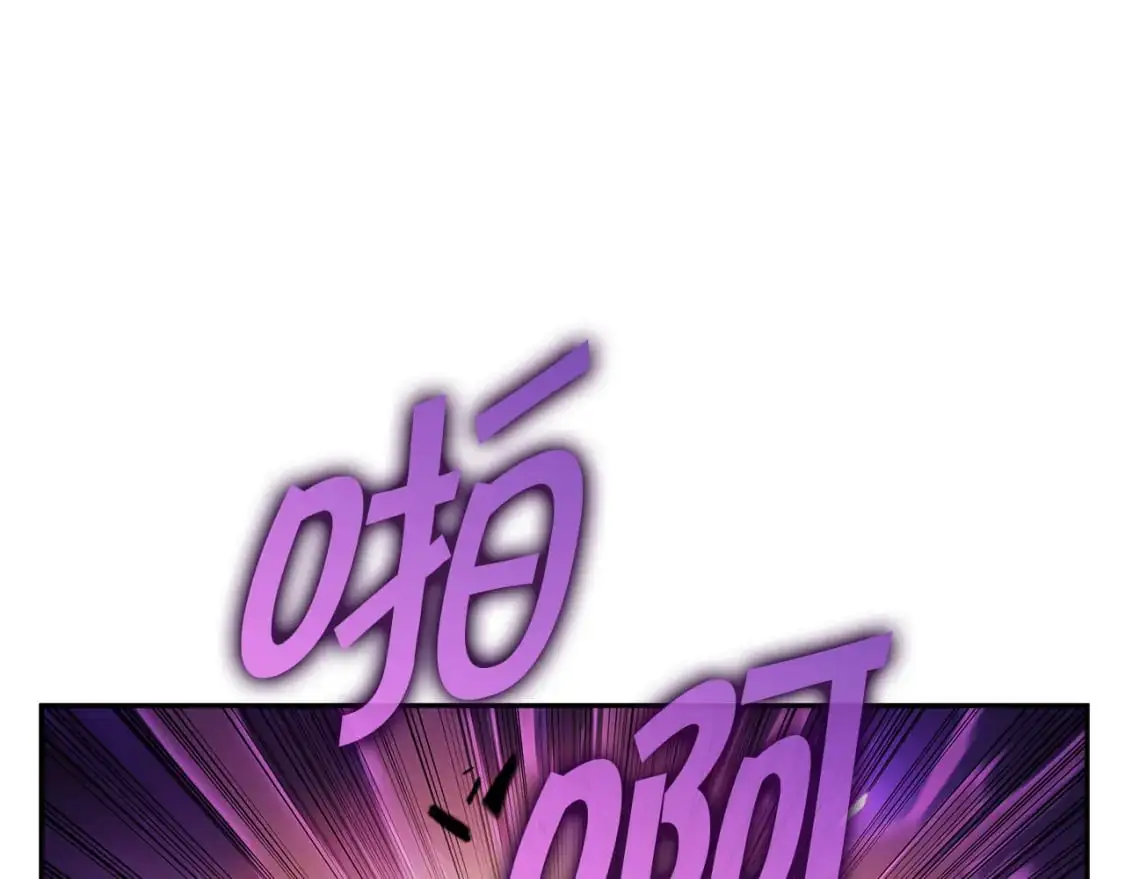 第88话 教导 第225页