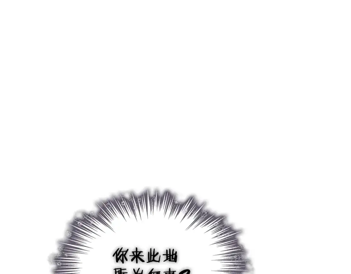 第88话 教导 第235页