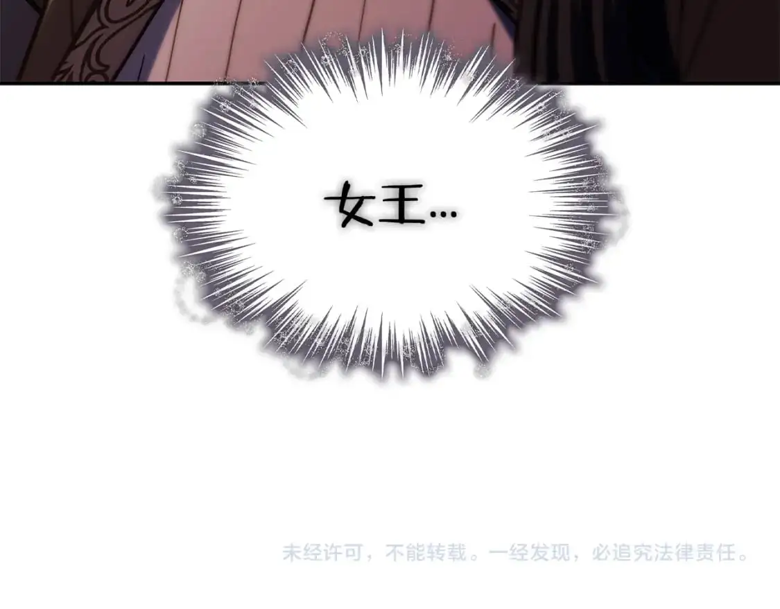 第88话 教导 第238页