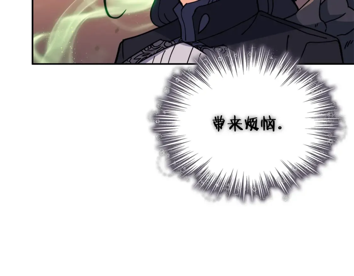 第89话 契约者 第27页