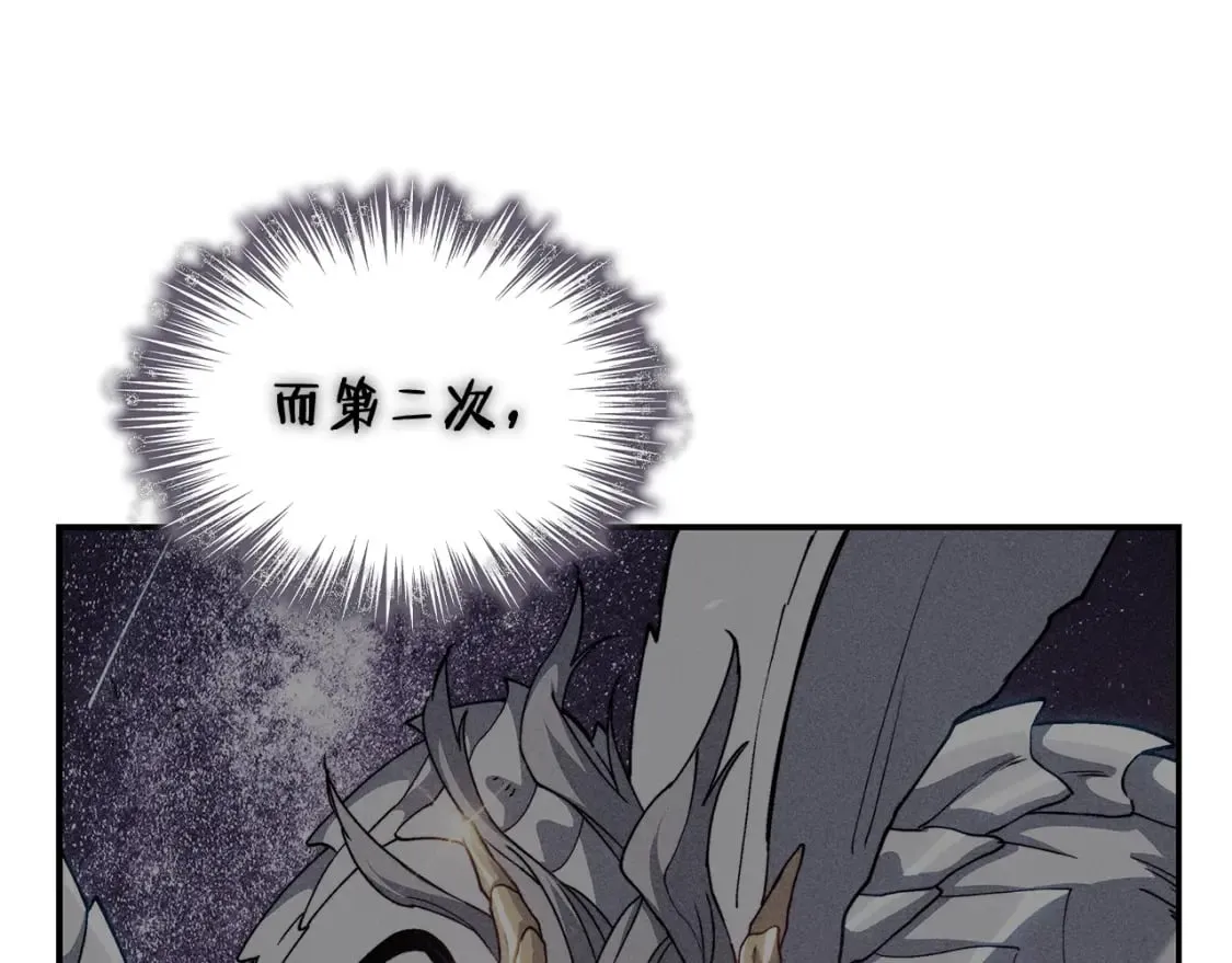 第89话 契约者 第40页