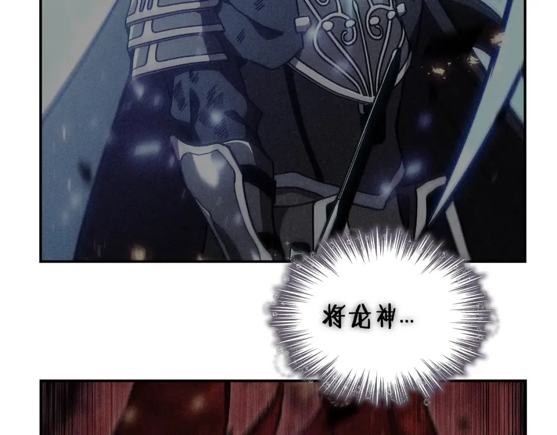 第89话 契约者 第46页
