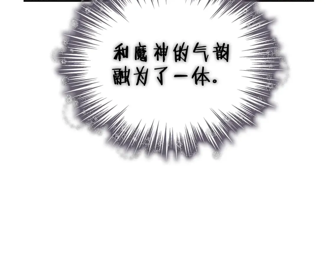 第89话 契约者 第49页