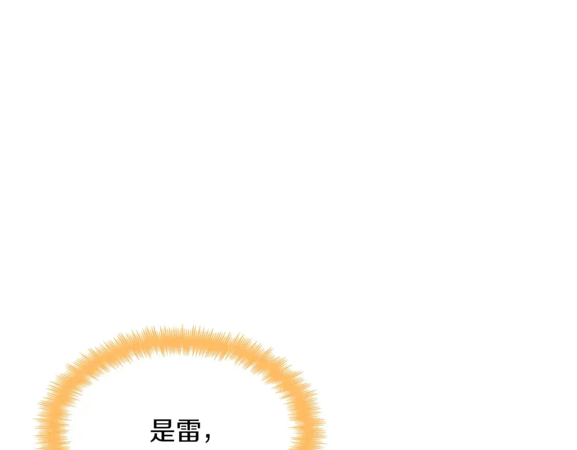 第89话 契约者 第52页