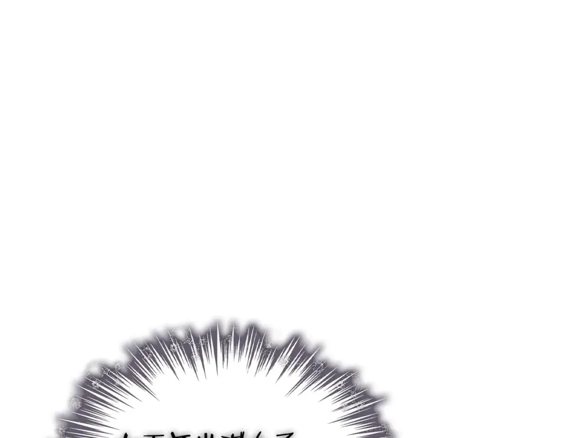 第89话 契约者 第66页