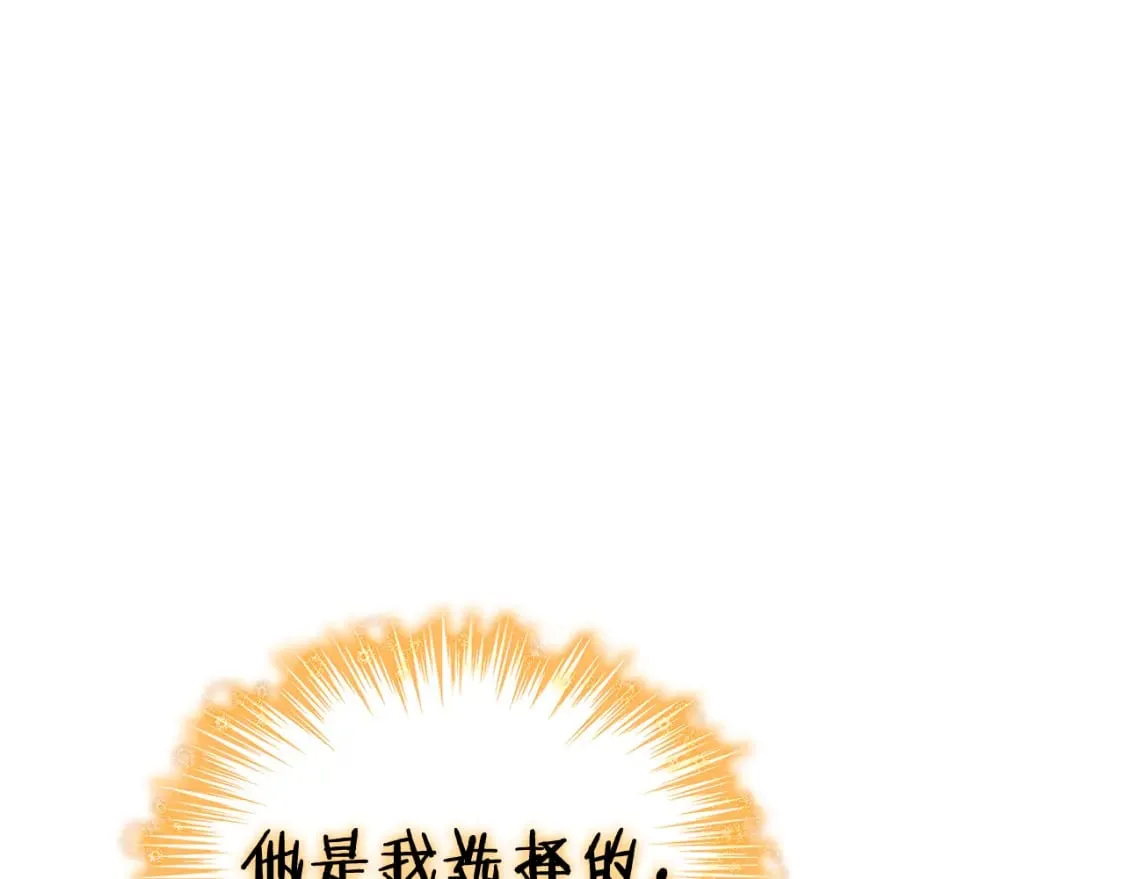 第89话 契约者 第102页