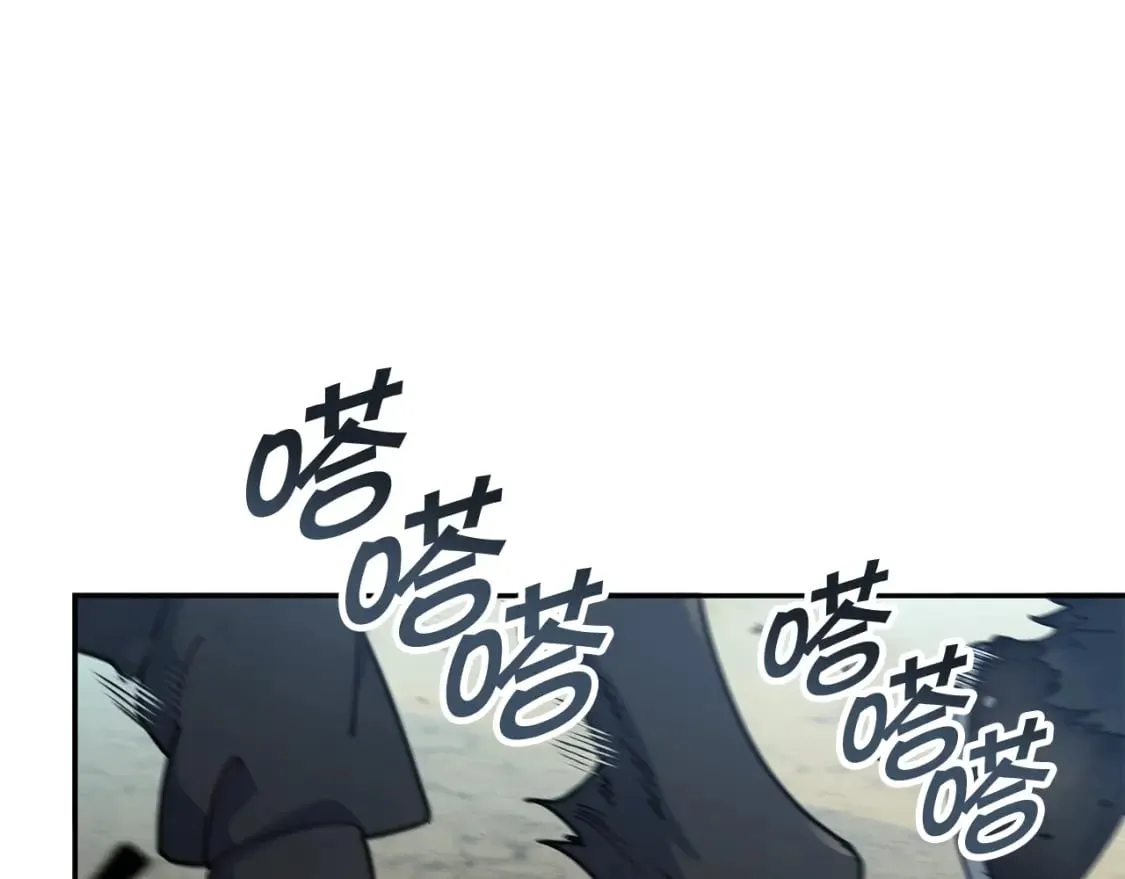 第89话 契约者 第124页