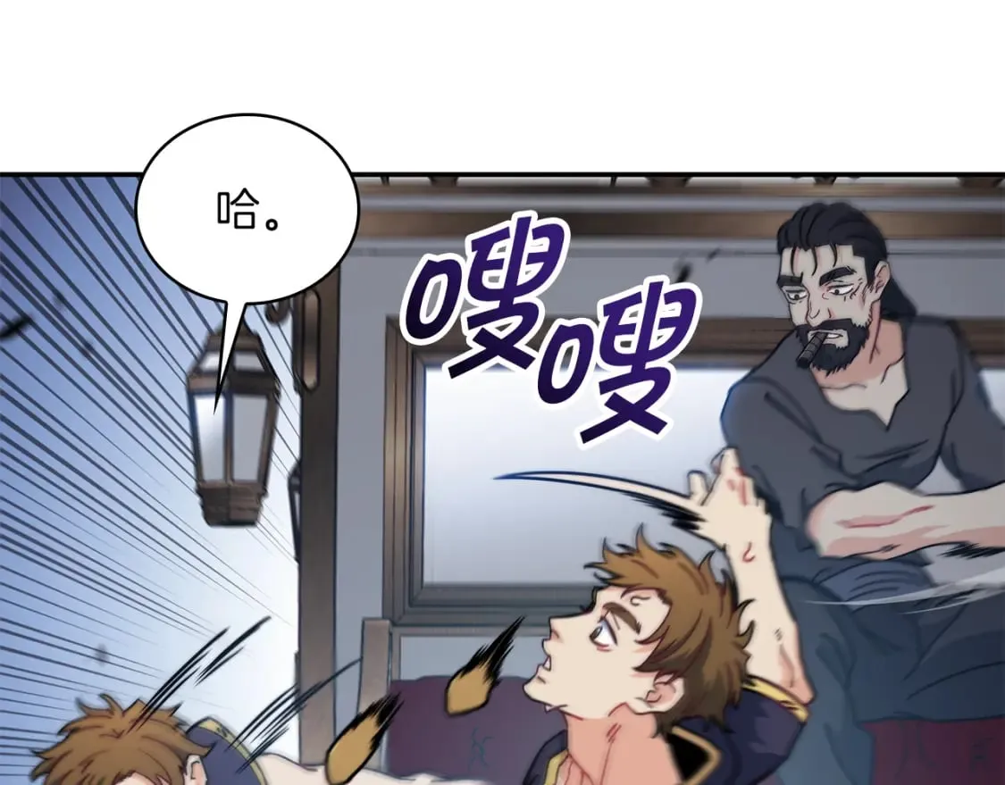 第89话 契约者 第141页