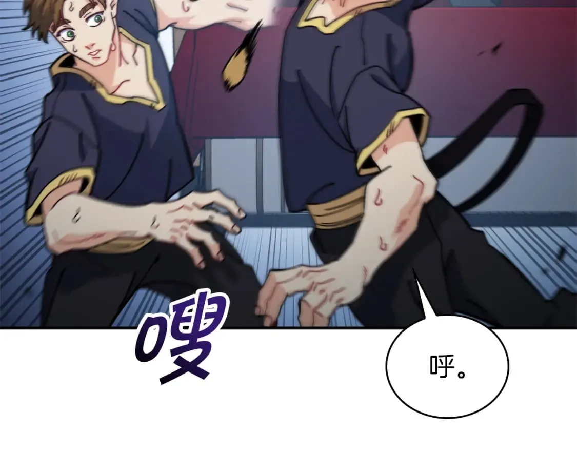 第89话 契约者 第142页