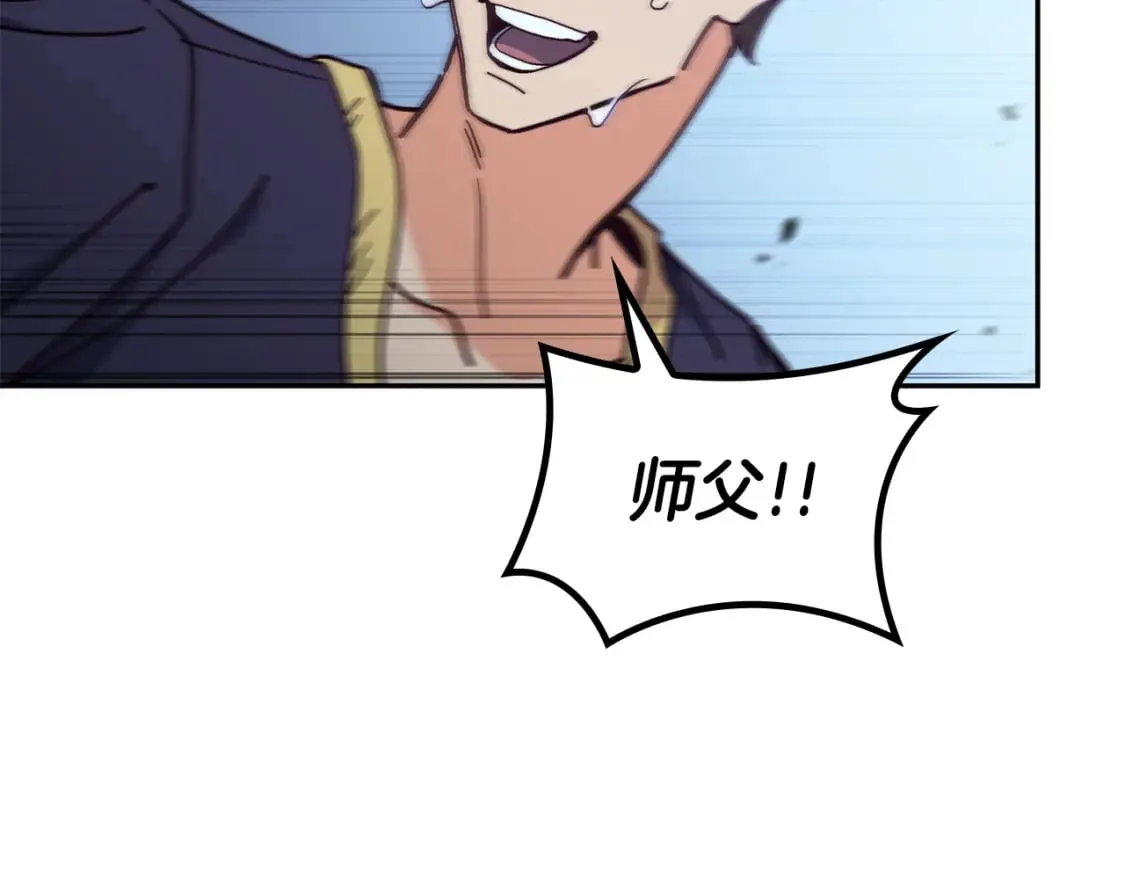 第89话 契约者 第145页
