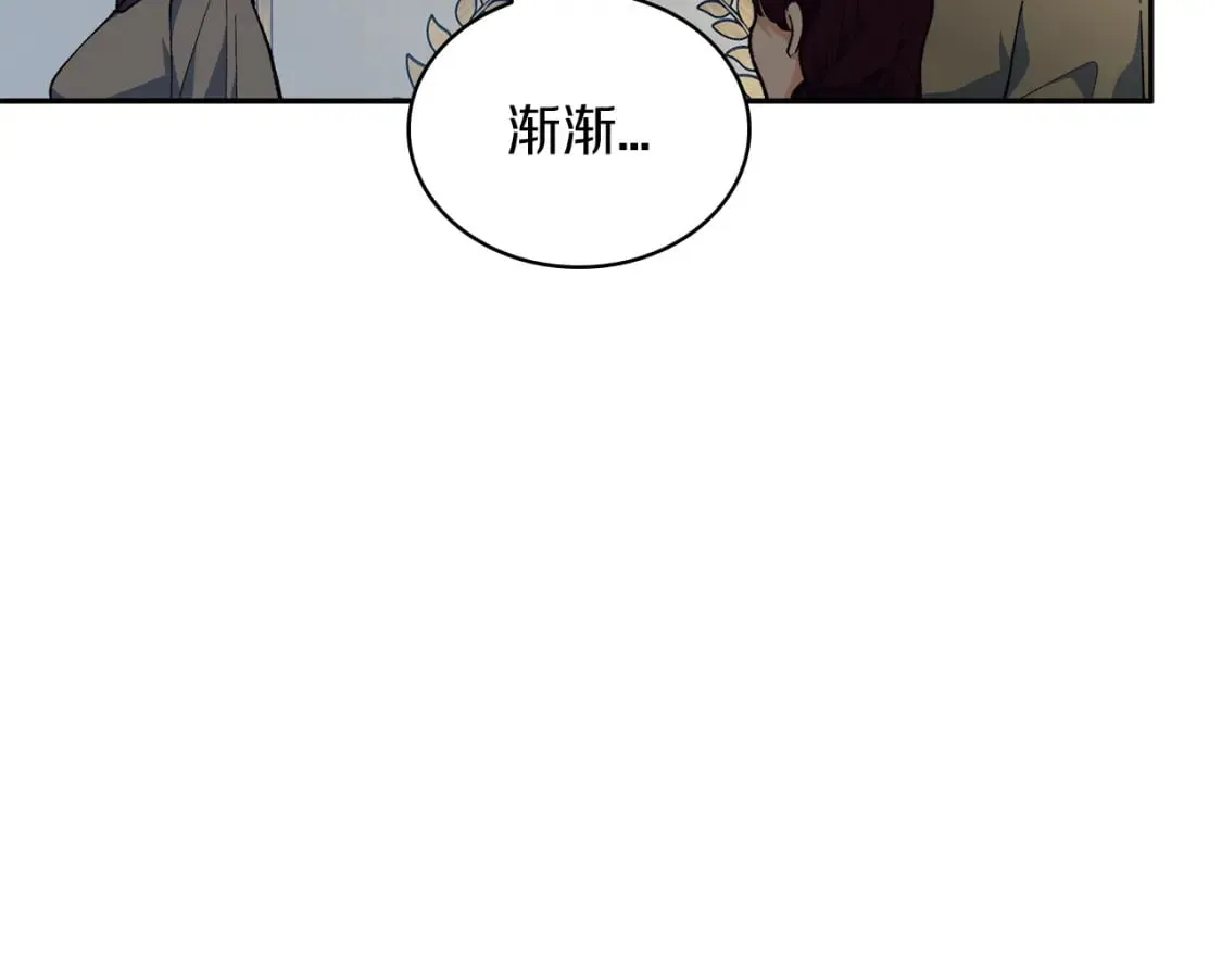 第89话 契约者 第151页