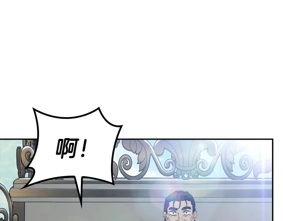第89话 契约者 第152页