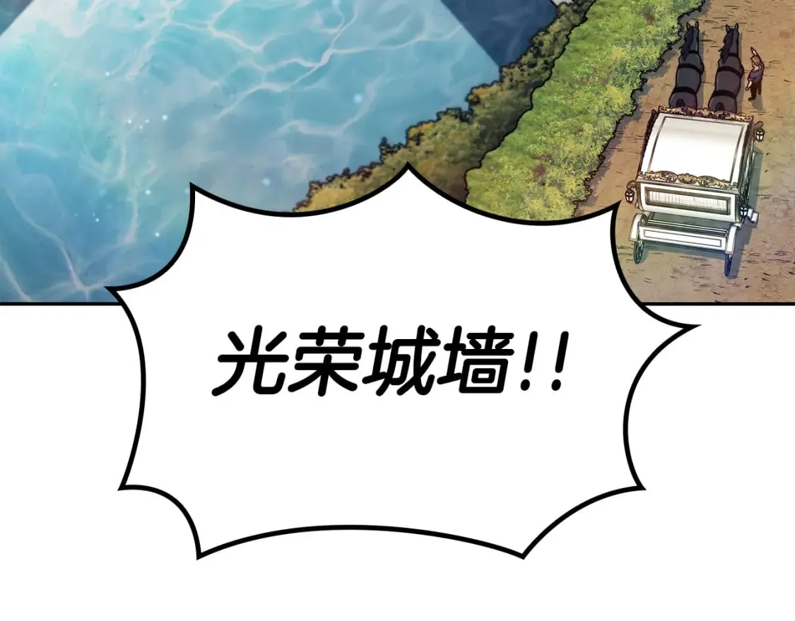 第89话 契约者 第159页