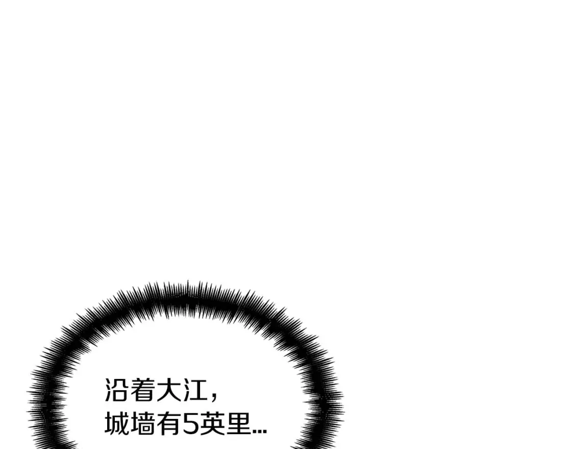 第89话 契约者 第166页