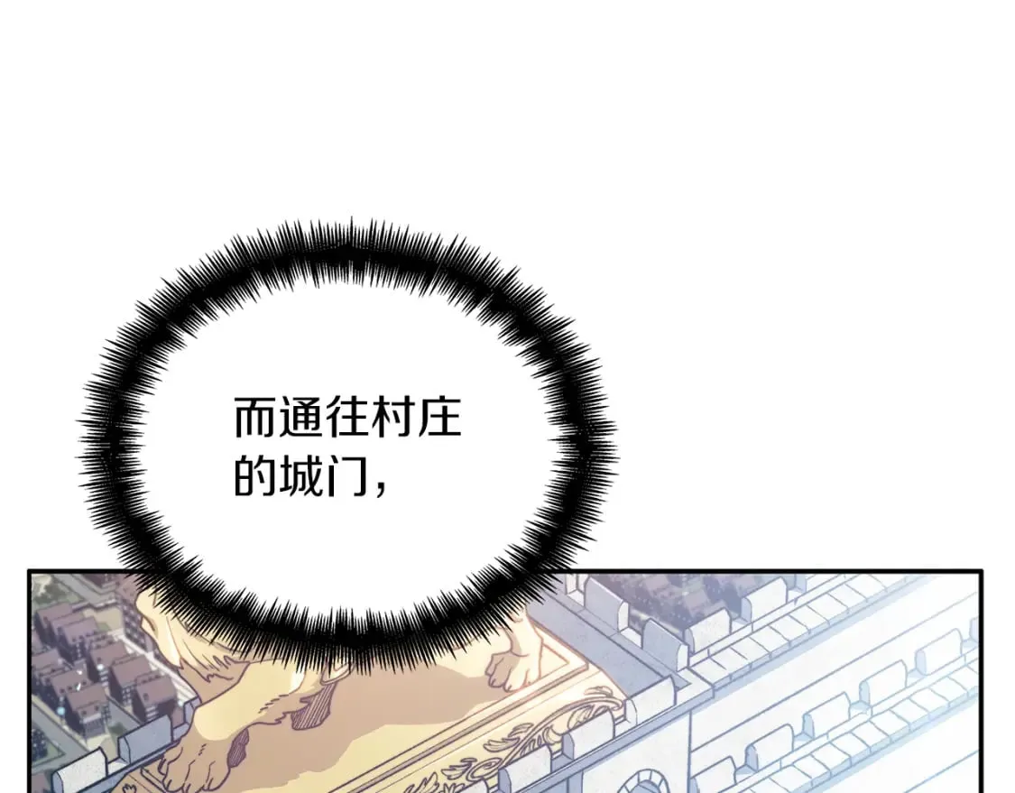 第89话 契约者 第170页