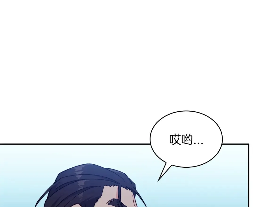 第89话 契约者 第177页