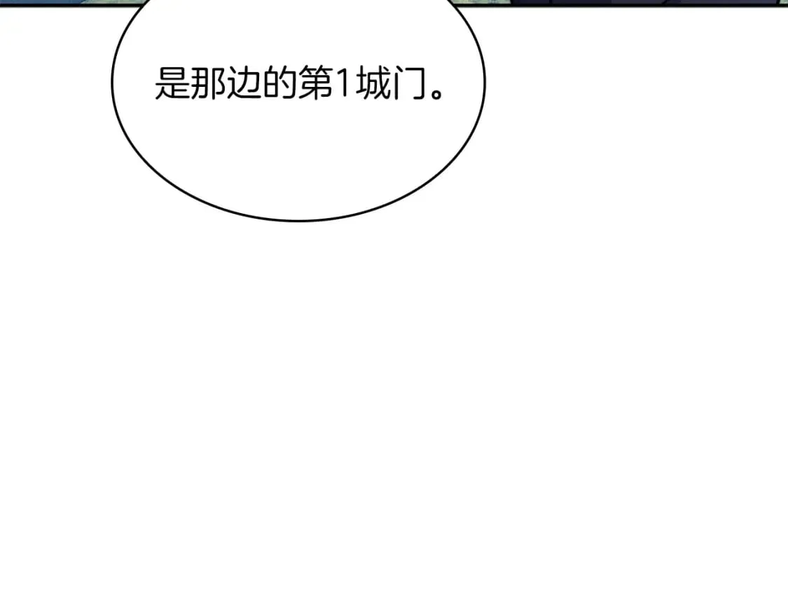 第89话 契约者 第186页