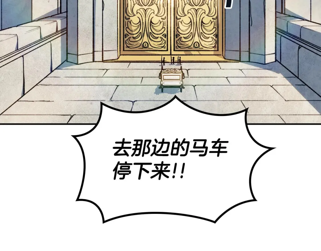 第89话 契约者 第192页