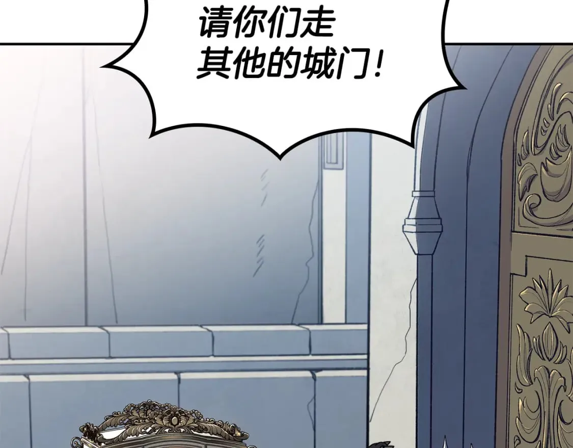 第89话 契约者 第197页