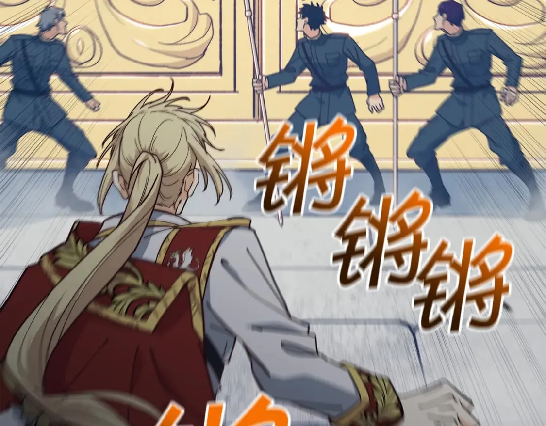 第89话 契约者 第213页