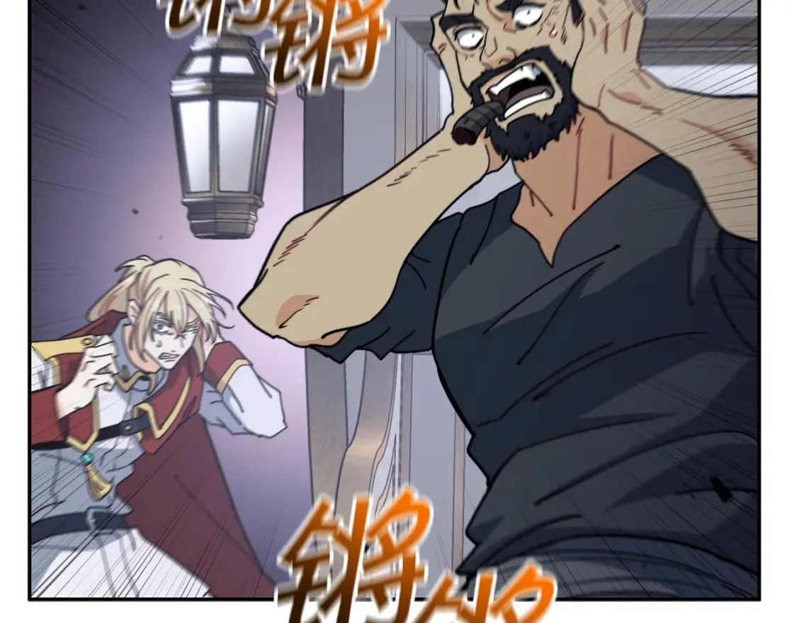 第89话 契约者 第217页